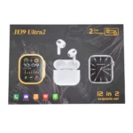 Image du produit précédent